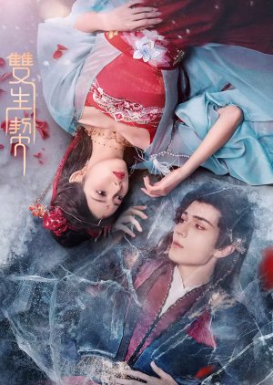 Watch the latest show Twin Fates – Shuang Sheng Qi with English subtitles for free in Asiaflix